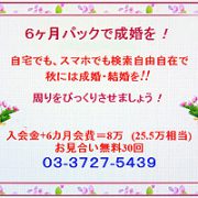 ★結婚ならライトウェーブ：　前代未聞の、超キャンペーンをあなたに！！！★のタイトル画像