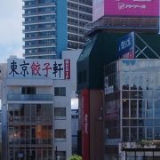 東京餃子ストーリー～婚活ブログ～のタイトル画像